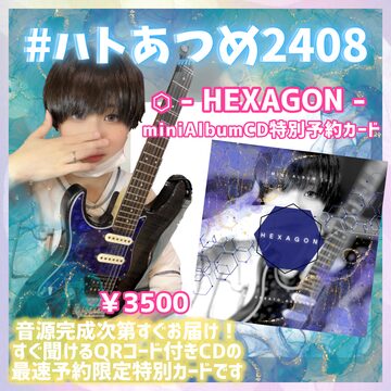 ミニマムジーク/Fuzzy CD | Pay ID