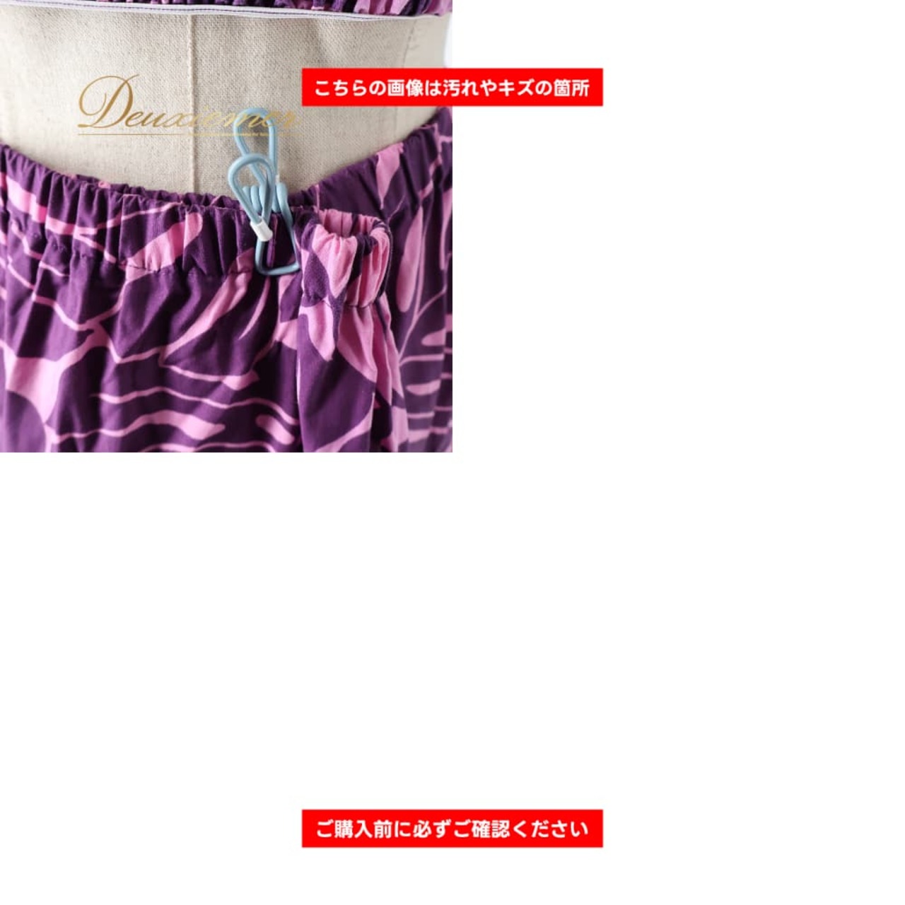 フラダンス 衣装 Paondor パンドール ツーピース セットアップ 上下セット パープル系 ピンク系 トップス スカート チューブトップ ベアトップ モンステラ柄 紫 華やか 練習 レッスン ダンス衣装 イベント ステージ かわいい ハワイアン アロハ