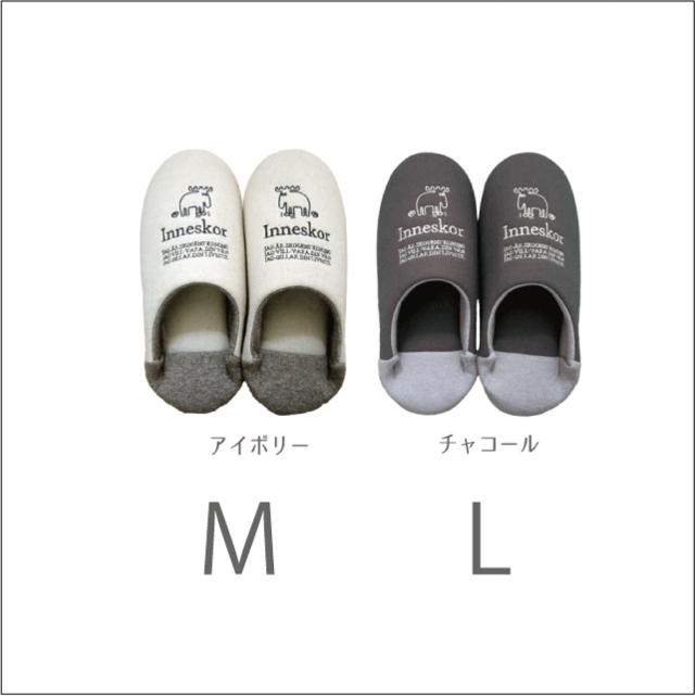 【MOZ】リネン袋付きROOMシューズ