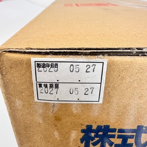【2025年水揚】北海道産　ボイルクリガニ　10尾セット