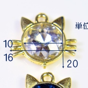 【C553】 猫チャーム　2個