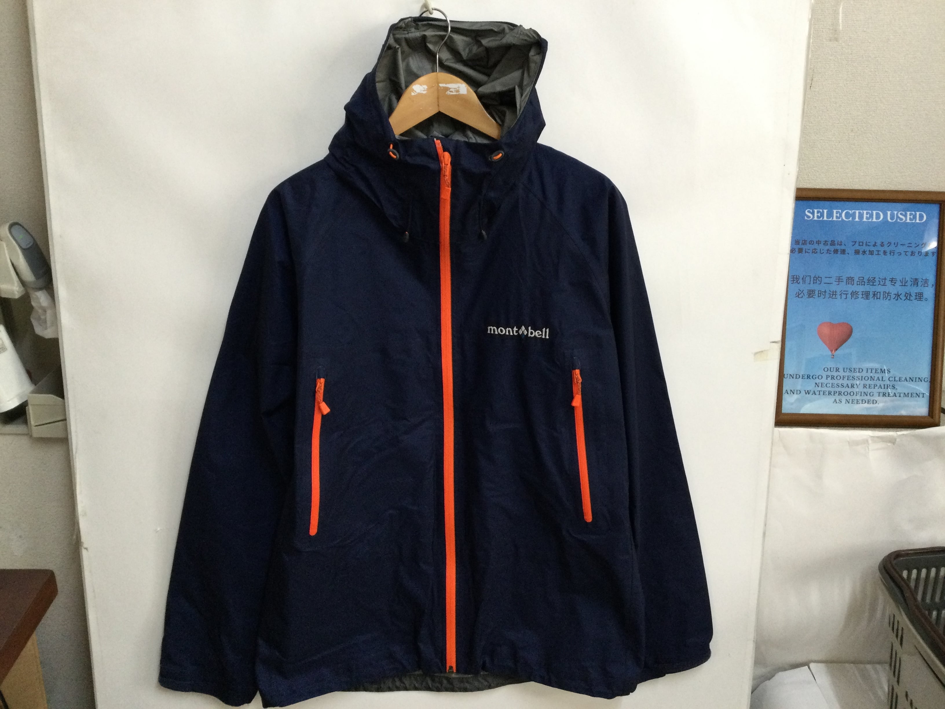 B-0468 Lサイズ 【mont bell / モンベル】GORE-TEX / ゴアテックス