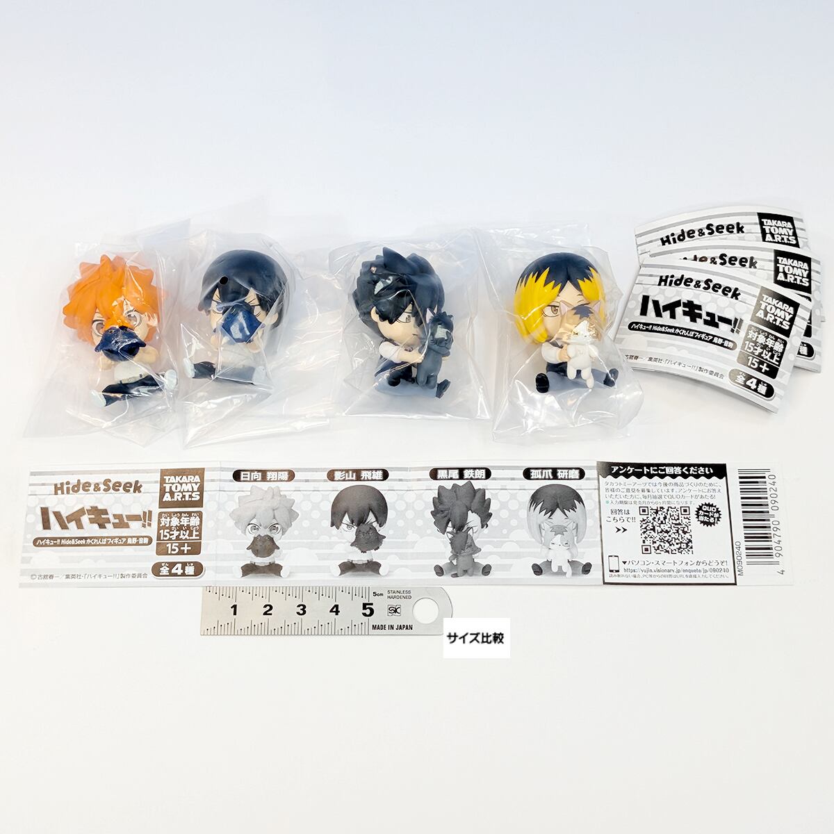 ハイキュー!! フィギュア まとめ売り ハイキュー！！ Hide＆Seekかくれんぼフィギュア 烏野・音駒 タカラ
