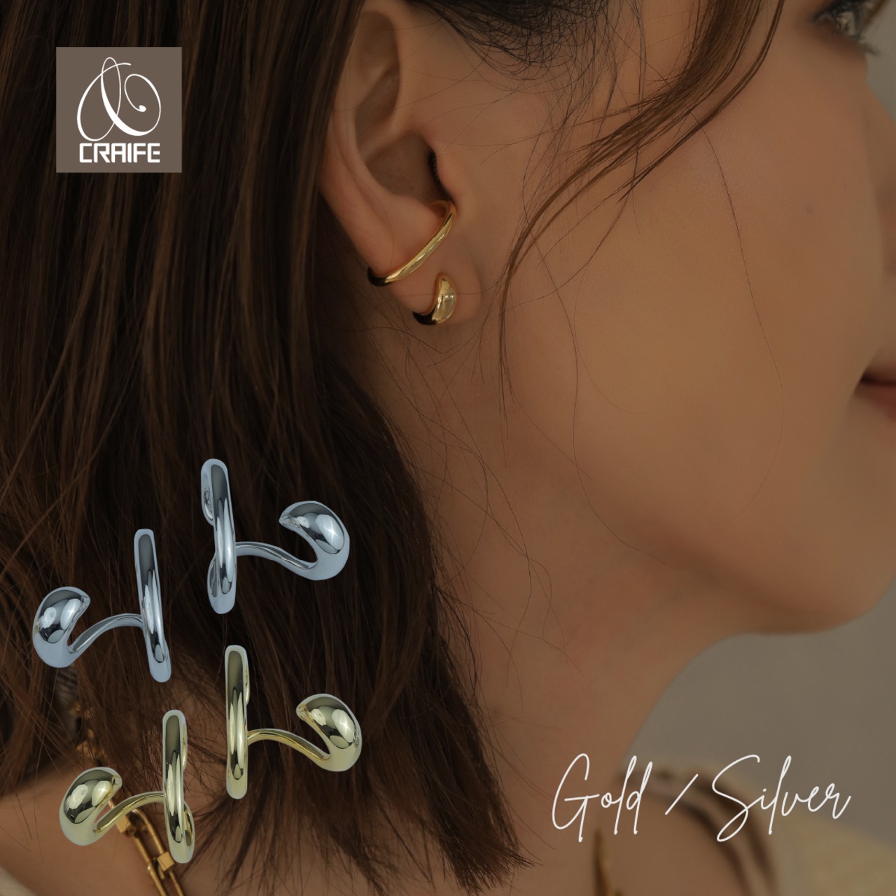 Ear cuff -Gold/Silver-