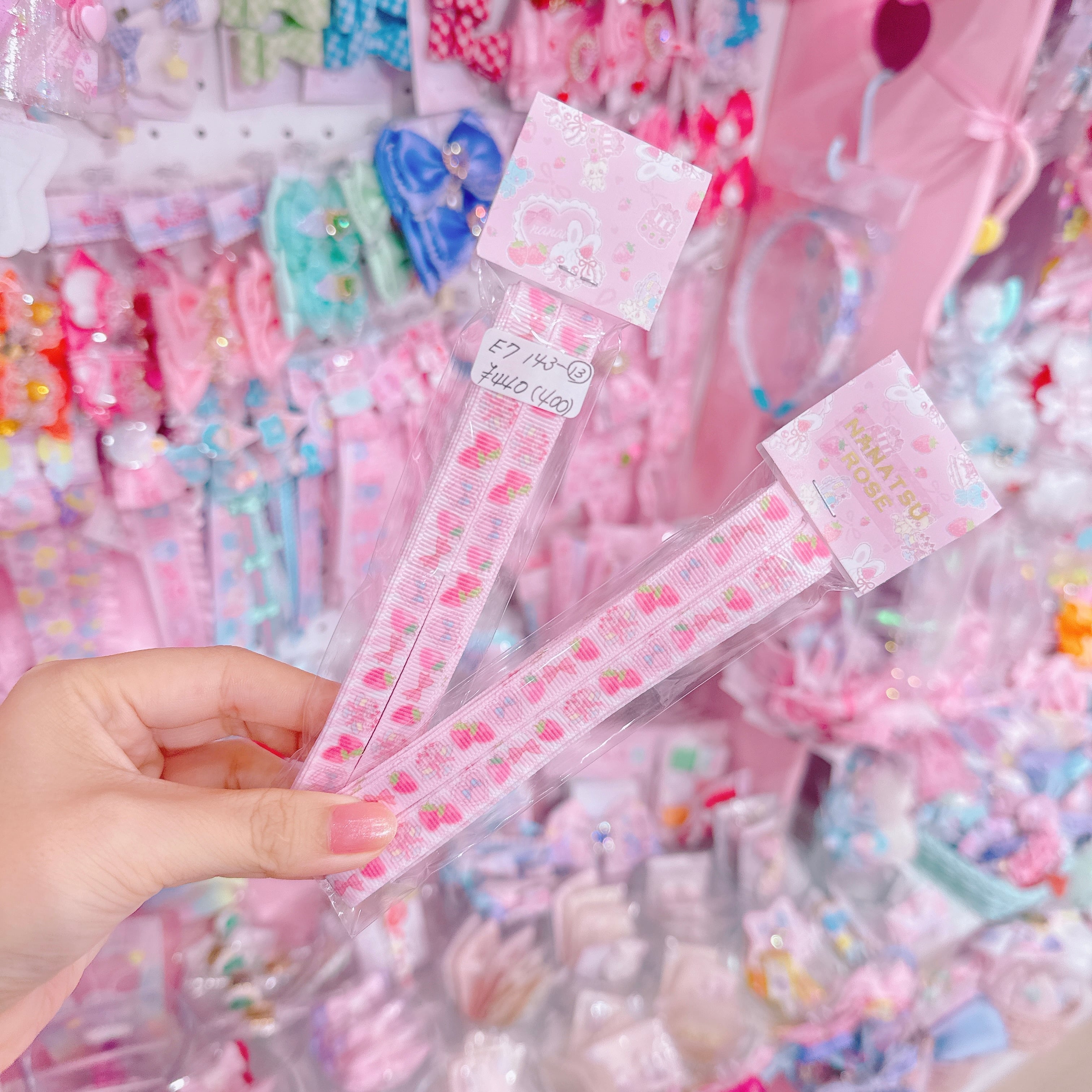 【E7】143-13グログランリボン9mm×2m(2種)