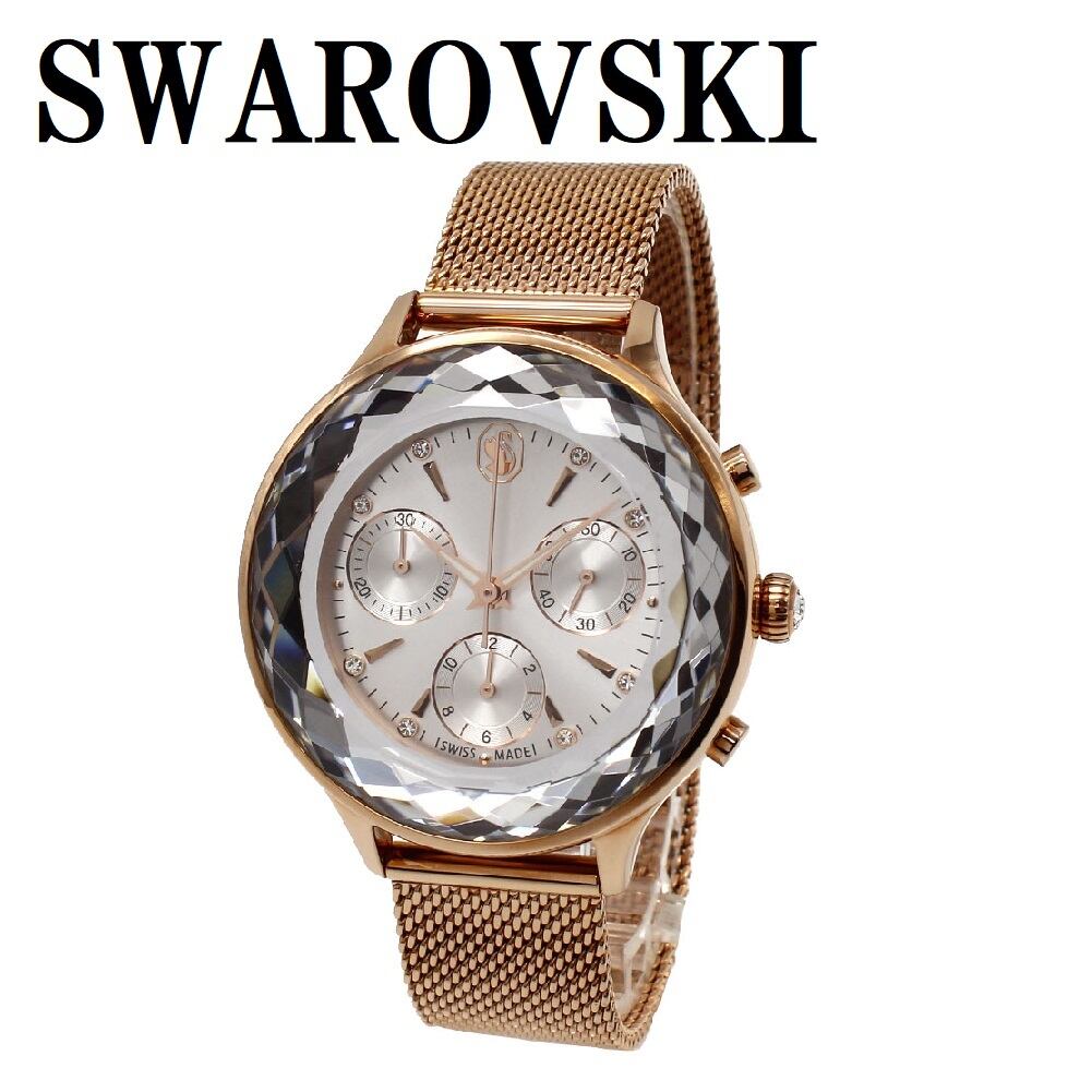 TENDERLOIN DISNEY RETROSPECTIVE TOY WRISTWATCH | Pay ID