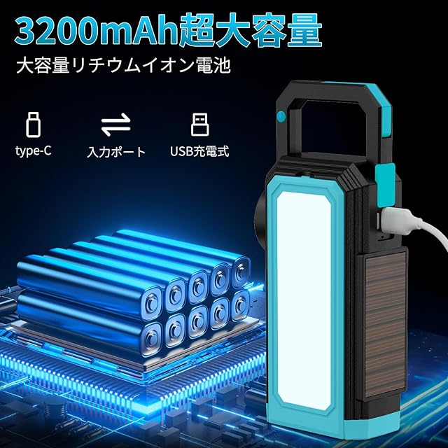 VORAGA ランタ ン ソーラー LED ランタ ン Type-C 充電式 ソーラー