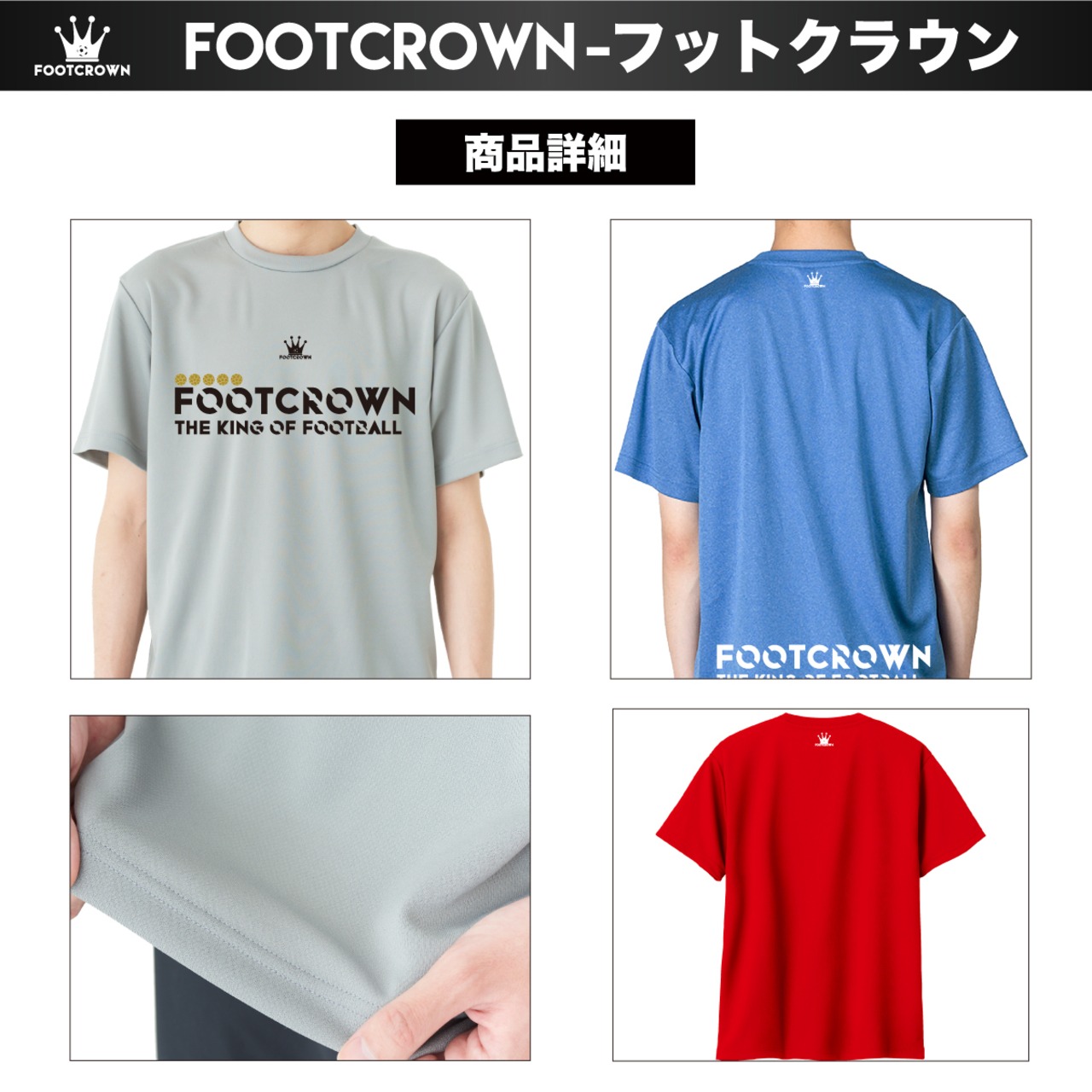 シンプル半袖プラクティスシャツ 25色展開 ブラッシュロゴタイプ カラー2 110~4Lサイズ 大人 ジュニア キッズ - 13