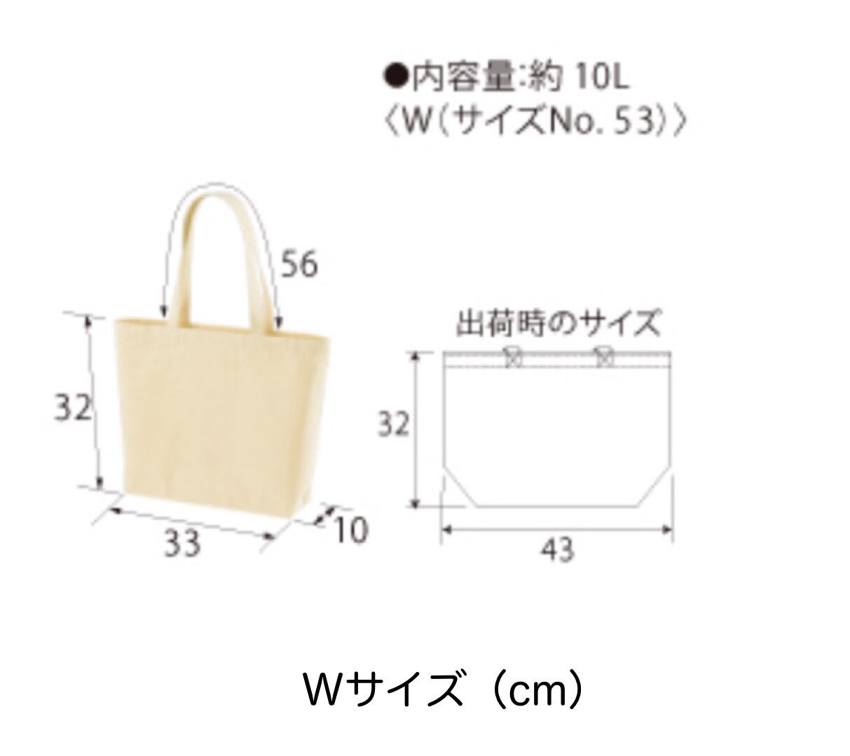 カラートートBAG：ワイド：泳ぐ森 | BLUE FOREST
