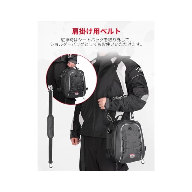 KEMIMOTO バイク用 シートバッグ 拡張機能あり 7-12L バイクバッグ 撥