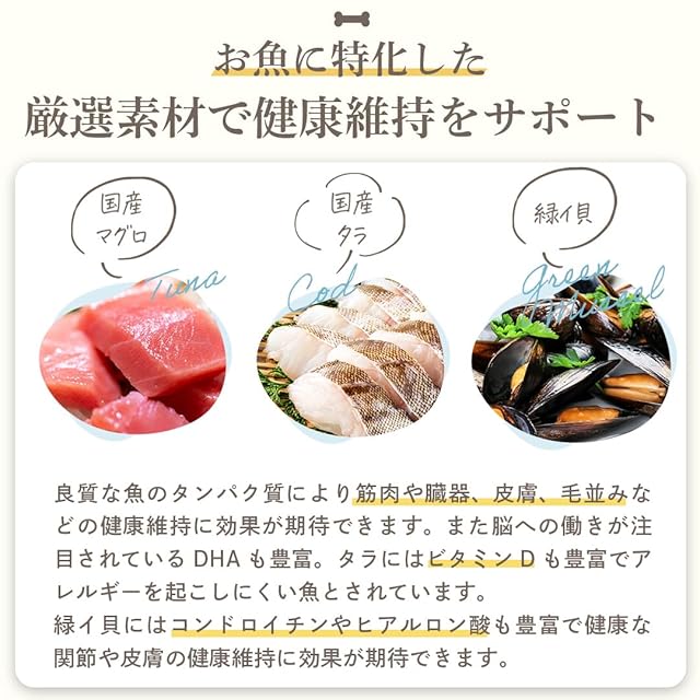 ミシュワン ドッグフード 成犬用(国産マグロ＆タラ)1kg×2個 【獣医師