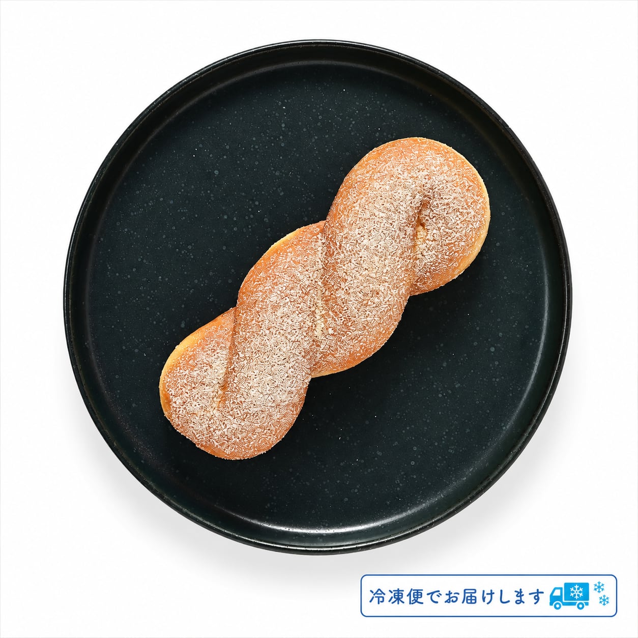 和三盆ドーナツ(ツイスト)/ Wasanbon Sugar Donut (Twist)