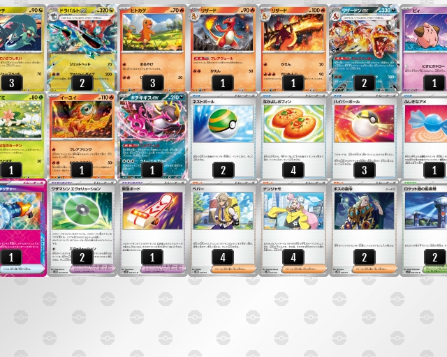 CL愛知2025優勝構築 ドラパルトex/リザードンex 構築済みデッキ CL愛知2025優勝構築 ドラパルトex/リザードンex 構築済みデッキ