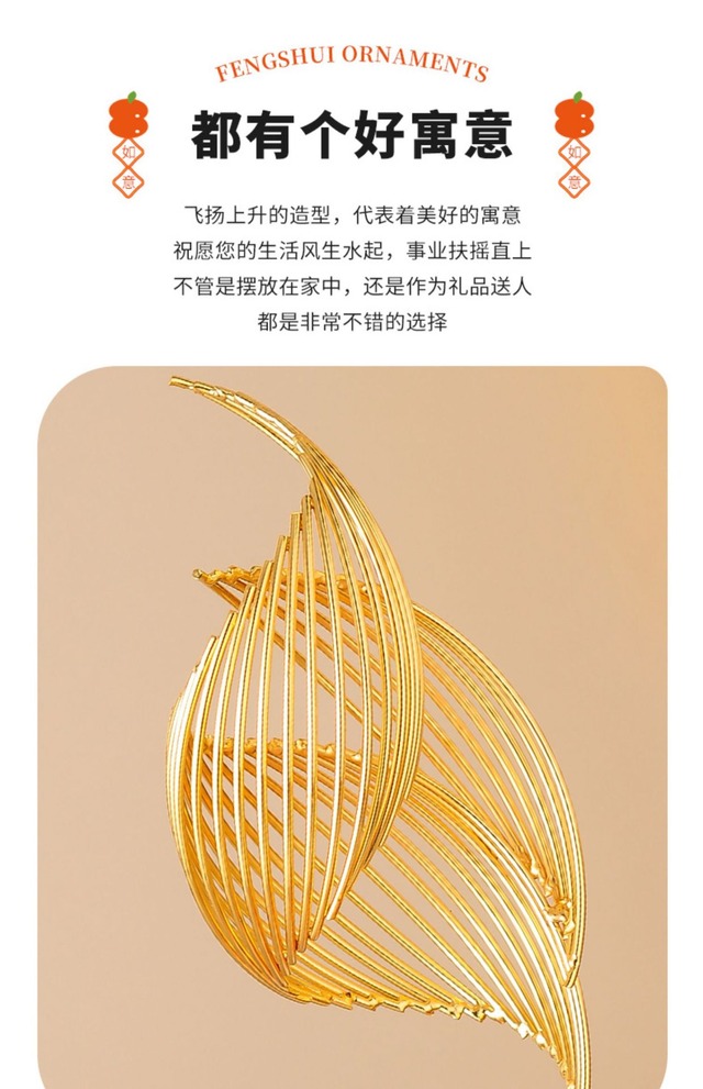 風水陶磁器の酒棚飾り 수납