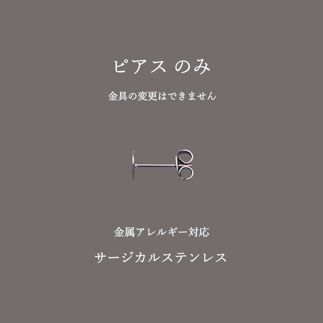 ピアス / 琉球ガラス