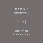 ピアス / 琉球ガラス