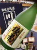 香川県【綾菊酒造】『綾菊  大吟醸 720ml』（紙箱入）