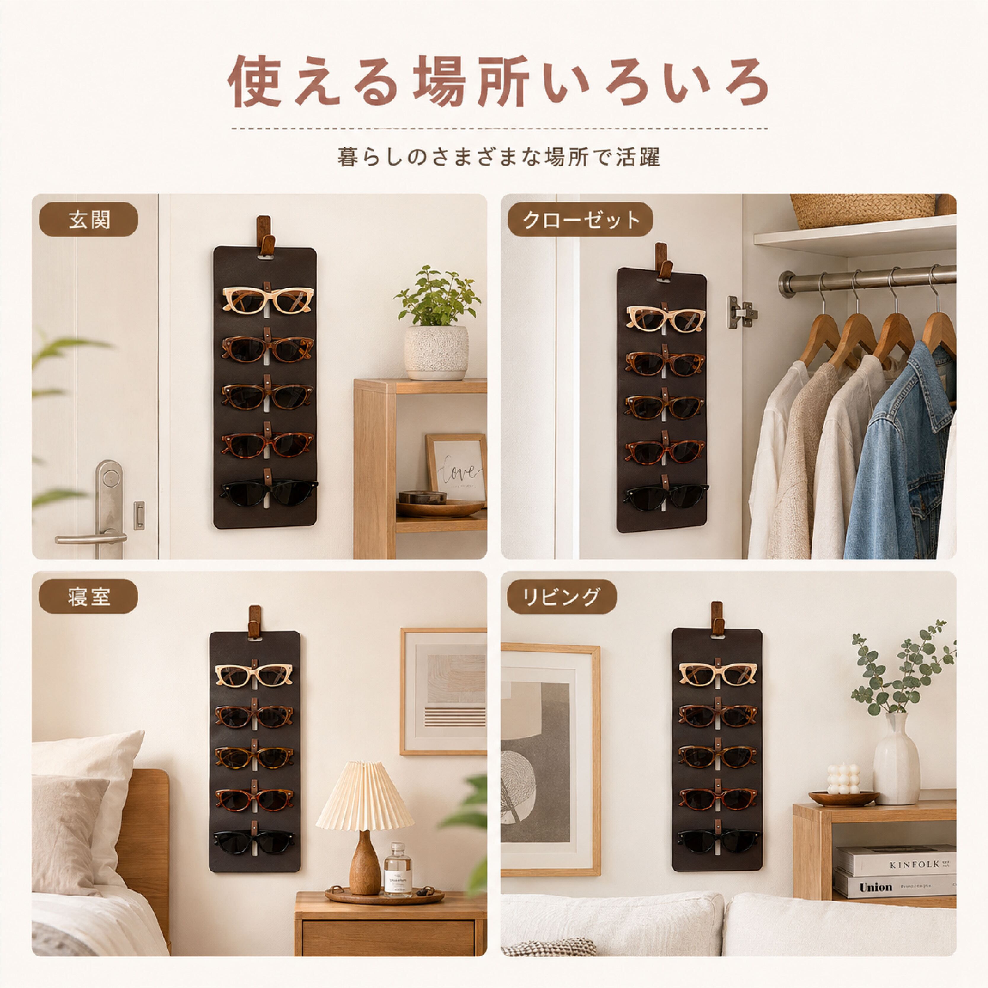 引き出し メガネ 収納 家具 インテリア オーダー可能 木製ネーム