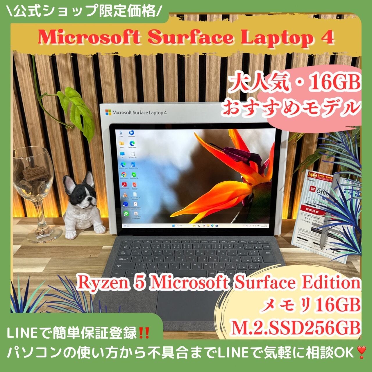 公式ショップ限定価格❣️/ 準美品《希少タッチ対応』Panasonic Let's