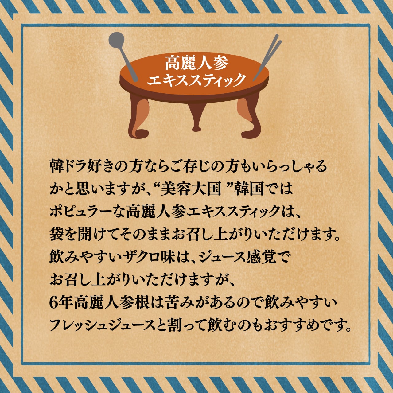 しょくぱんまんさん専用！8年根の紅参（姿）245g高麗人参 紅参 しょく