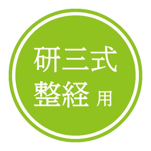 巻取経通台_90用 | 手織適塾SAORIオンラインショップ