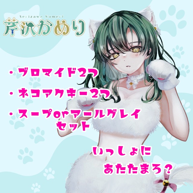 Vnote!!(Vtuber専門誌) | Virtual Fantasia