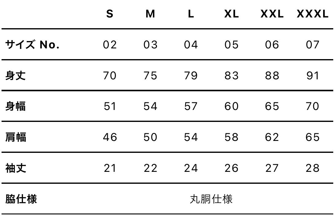 振り向くBBA Tシャツ