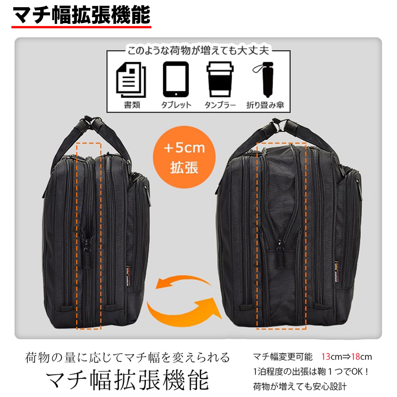 ノートPC対応 ビジネスバッグ リュック 3way B4ファイル対応 1400g +