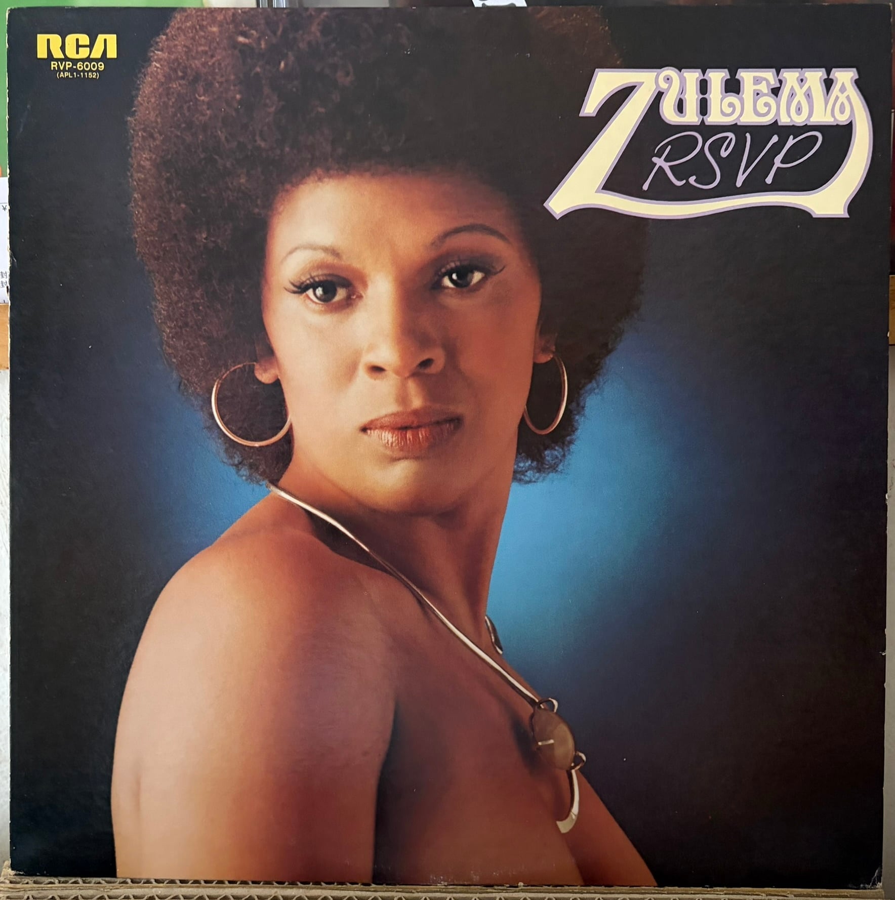 Records | EAD RECORD