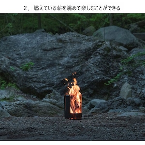 UM fire pit 焚き火台 二次燃焼 五徳セット 収納袋付き