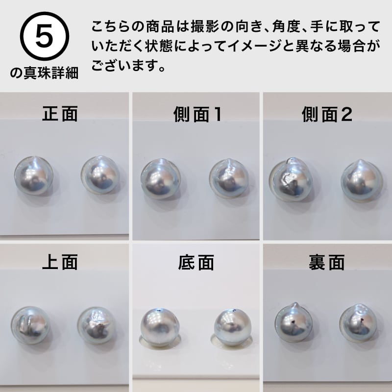 pearl309］潤珠 うるだま 9mm あこや真珠 スタッドピアス ピアス 無調