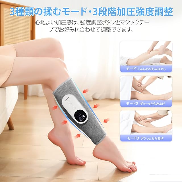 フットケア ふくらはぎケア USB充電式 ふくらはぎリッラクス 2個セット足温 Amazon.co.jp : Mocasa ふくらはぎケア ハイパワー レッグケア USB充電