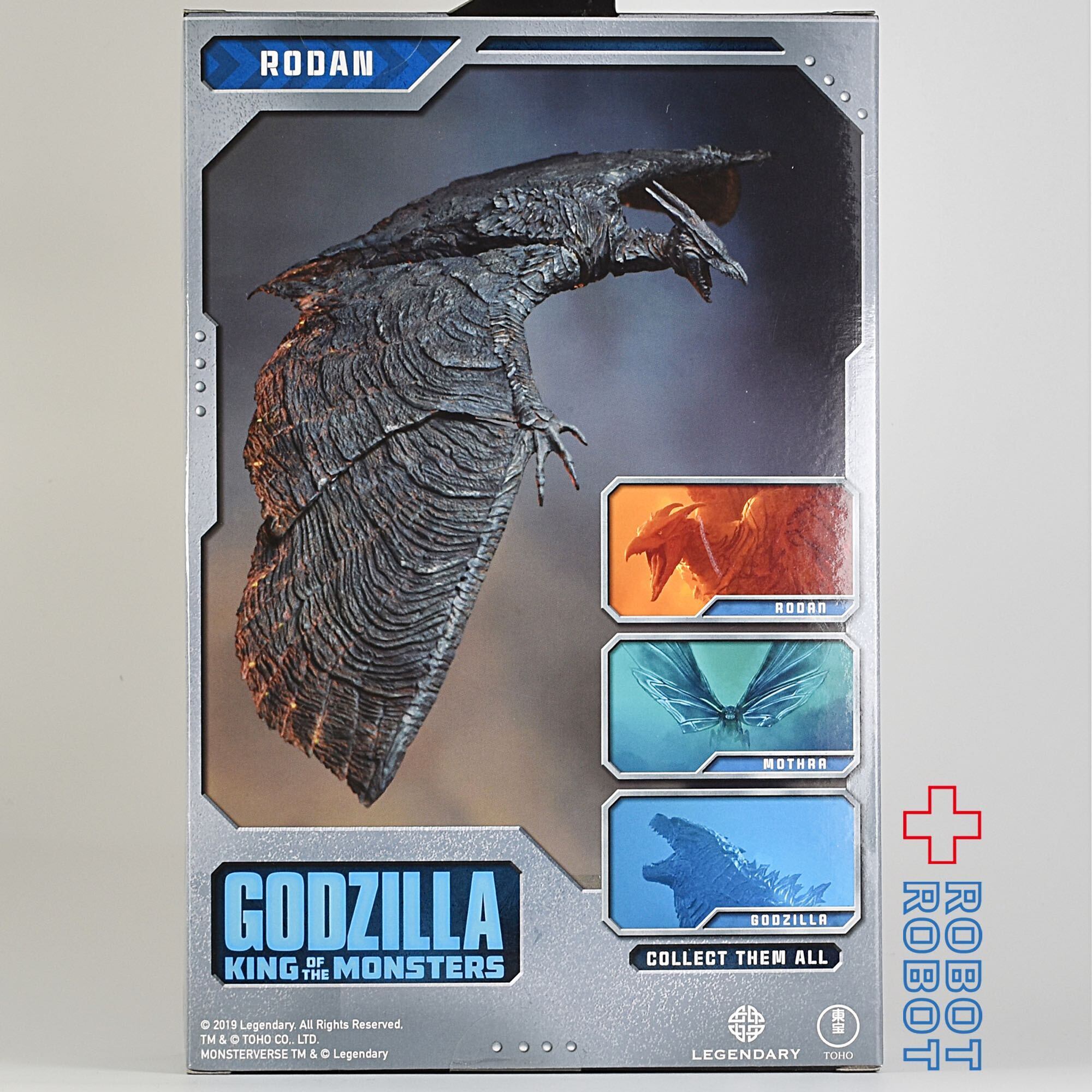 NECA ゴジラ キング・オブ・モンスターズ ラドン 7インチ アクション