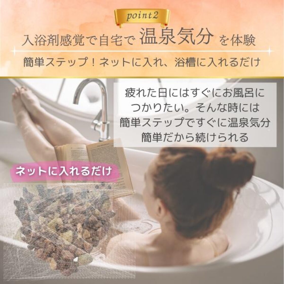 天然ラジウム鉱石原石さざれ500g 関連：ラドン温泉 北投石 バドガ 