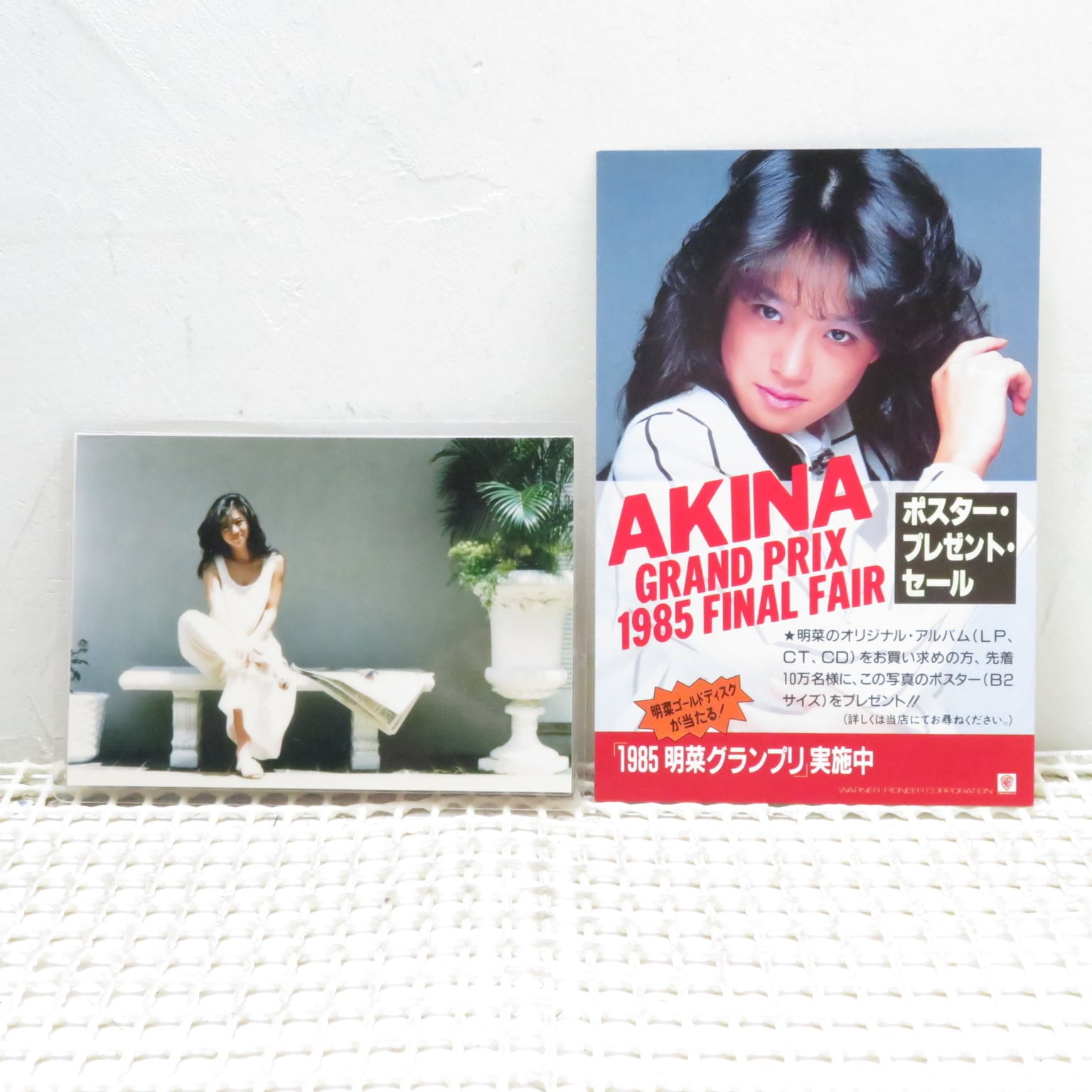 中森明菜 / My Best Thanks [L-4101] - 画像5