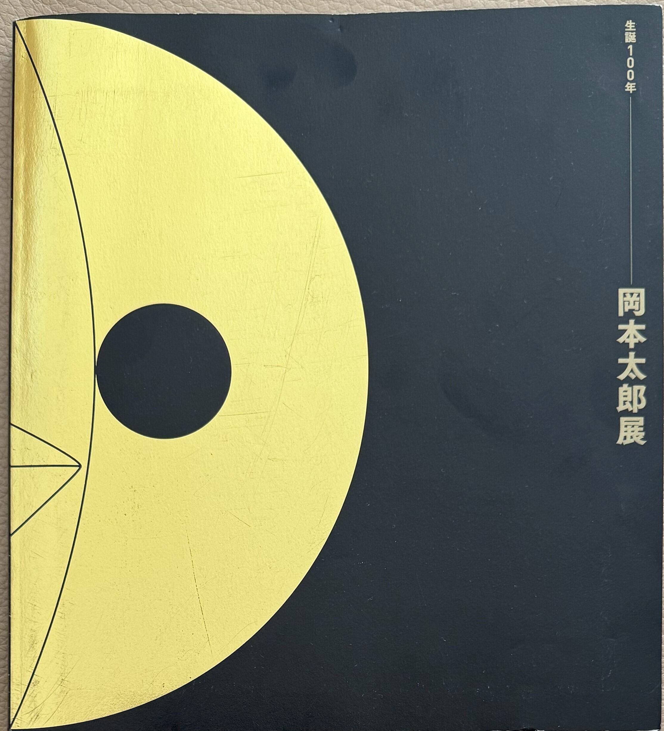 安部公房写真展 Kobo Abe as Photographer | ART BASE 山田書店