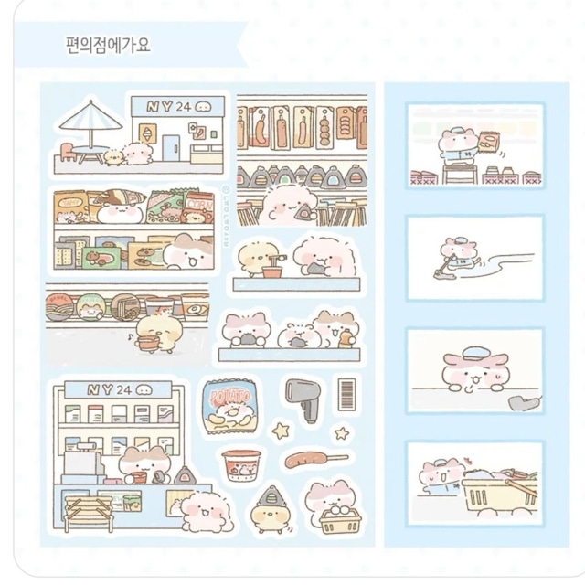 ★予約 nyung nyung shop 〔sticker set-コンビニ- 〕