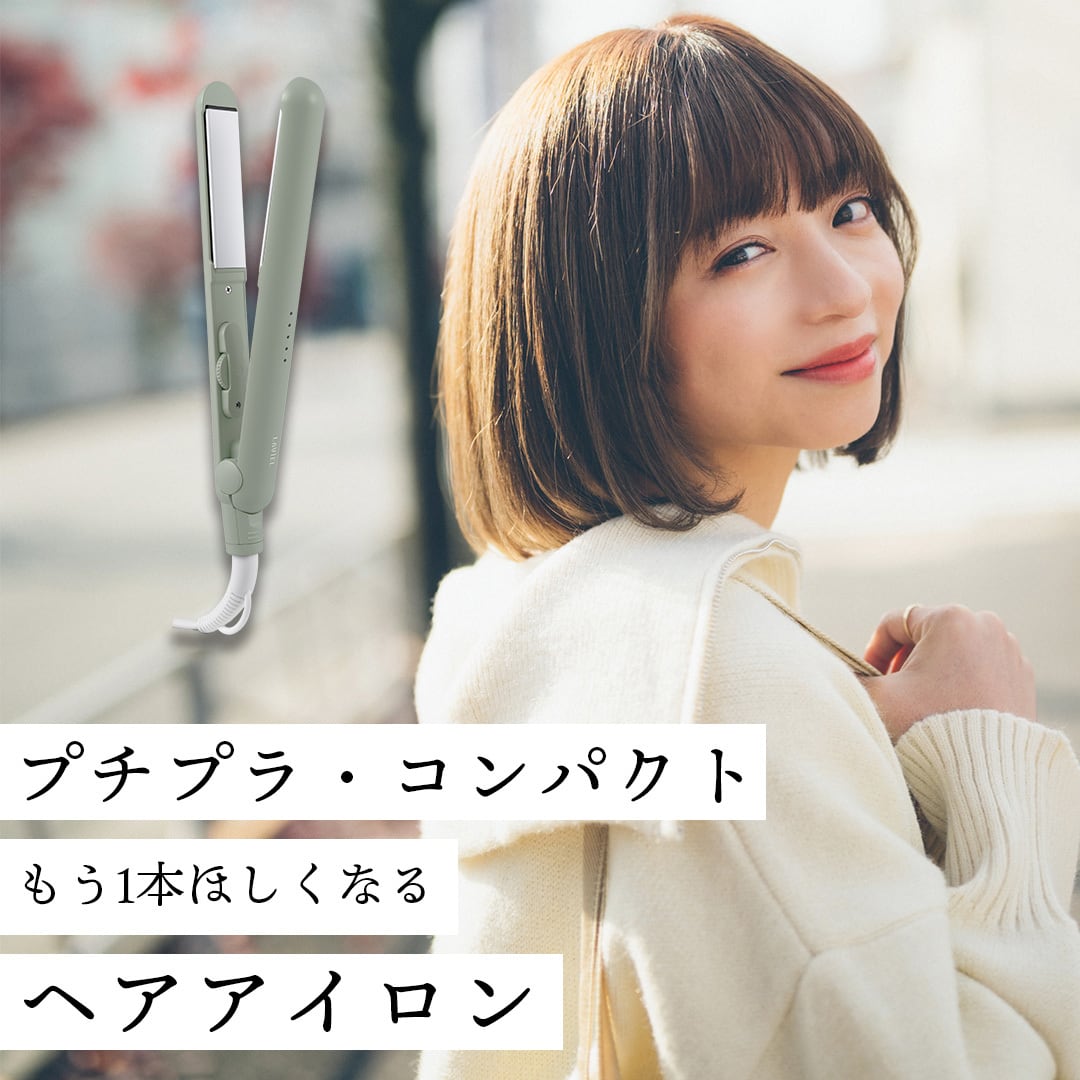 公式】LAVIEL LIGHT ストレートアイロン（LV-LT-SI） | LAVIEL Online