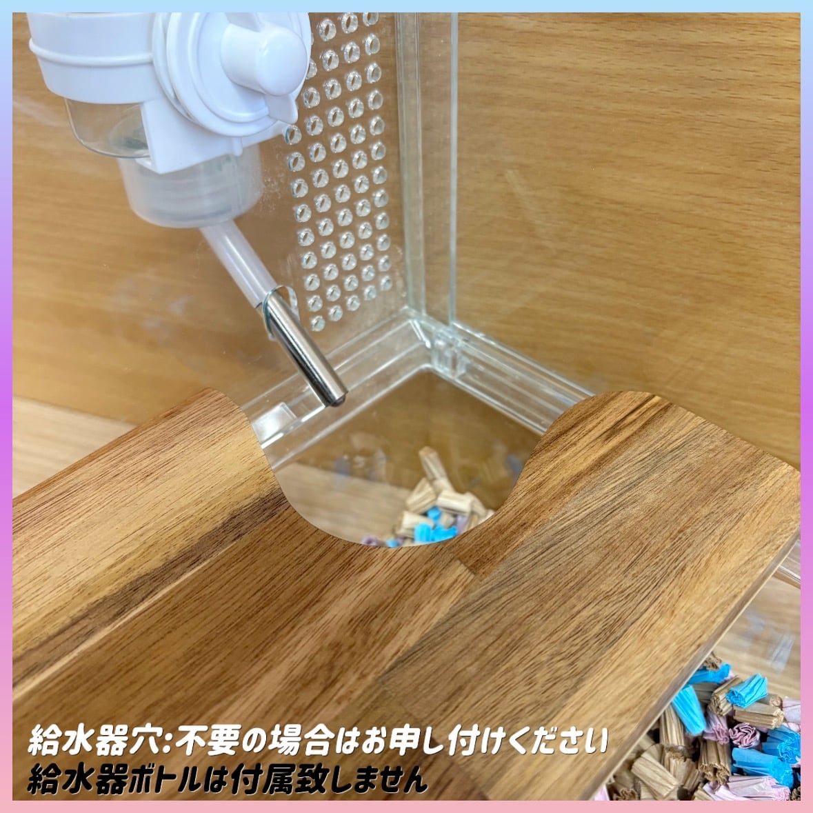 ハムスター グラスハーモニー450専用ロフト 階段付属 | 小動物専門店