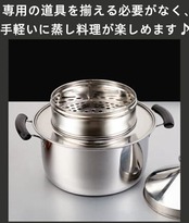 中華セイロ用 受け台 蒸し板 蒸し器 せいろ用受け台 蒸籠用受け台 ステンレス製 18.1cm-32cm (30cm)
