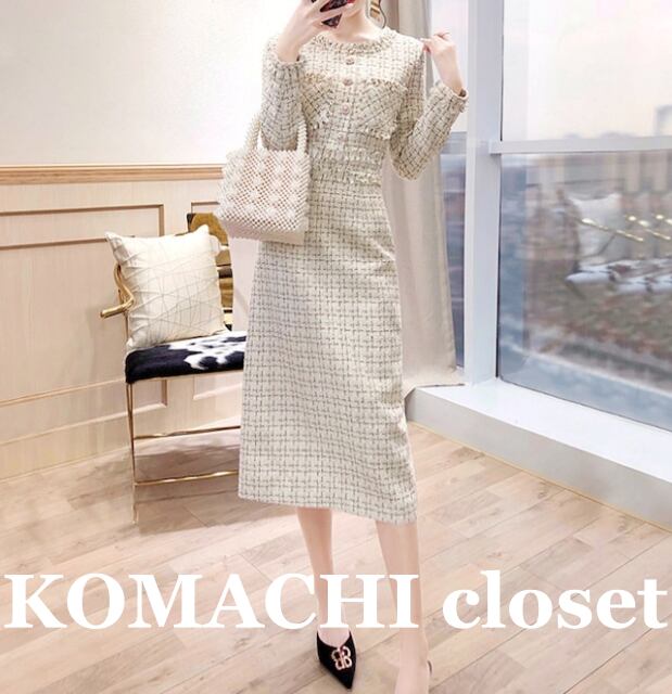 【送料無料】 フリンジツイードワンピース ツイードワンピース セレモニーフォーマル ビジューボタン ビジュー 膝丈 ひざ丈 ハイウエスト Aラインスカート きちんと きれいめ 大人 上品 エレガント 母 謝恩会 卒園式 卒業式 ピアノ発表会 同窓会 保護者会 入園式 入学式 脚長 スタイルアップ 韓国 レディース オルチャン フォーマルスーツ 体型カバー 30代 40代 七五三 お宮参り ワンピーススーツ きちんと感 ママスーツ パーティー クラシカル お呼ばれ ホワイト 食事会 主役級