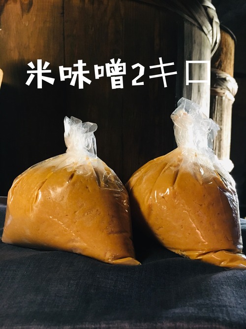 鍋庄商店　お客様専用（井上様）味噌2キロ・まろやか醤油1ℓ1本