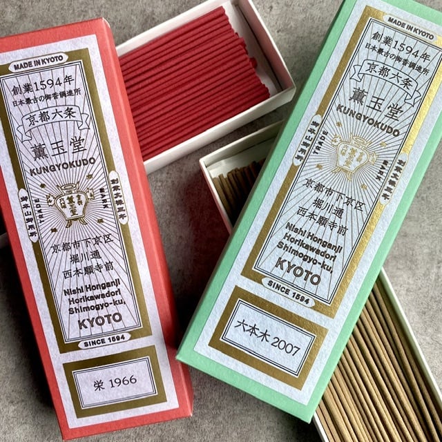 薫玉堂 線香 栄1966 | 瀬尾商店
