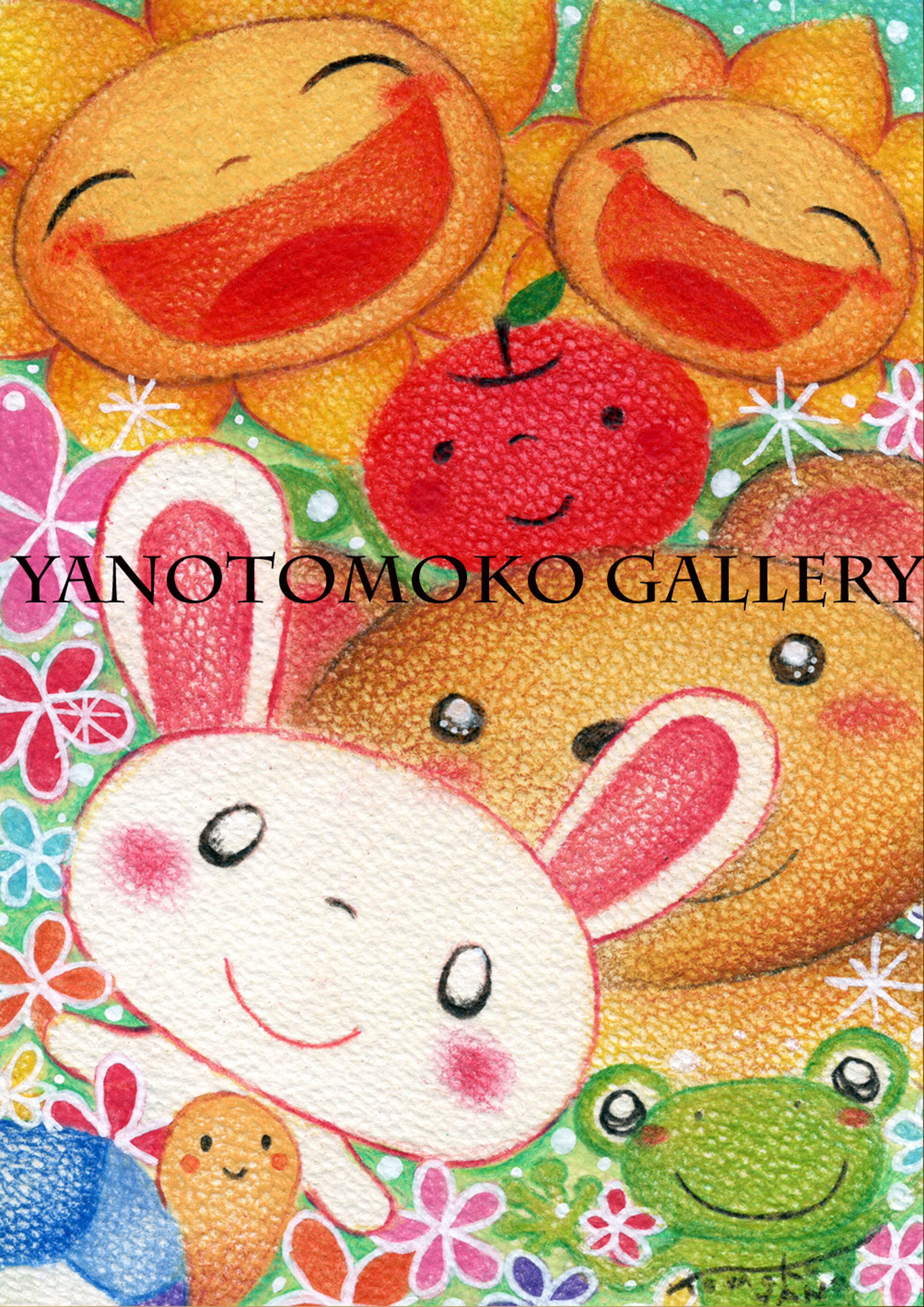 みんな大集合～ ひまわりの絵 元気のでる絵 可愛い 癒し ヒーリング