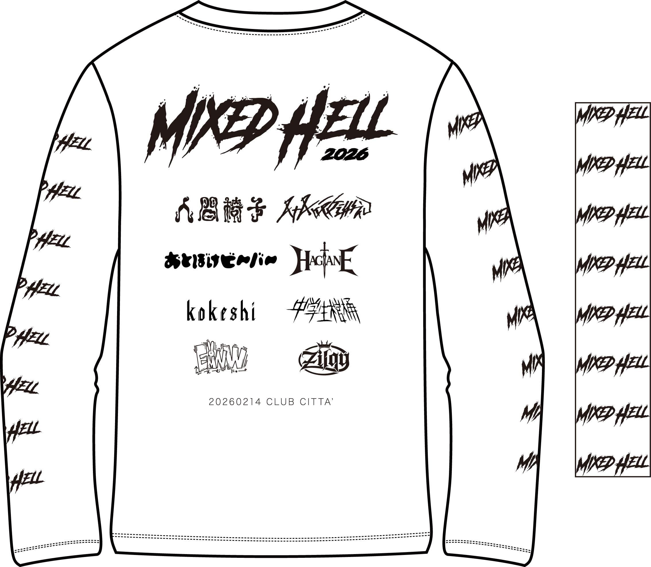 E /// Long Sleeve T-shirt | MIXED HELL official store