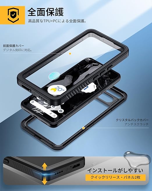 Lanhiem Google Pixel 8A 防水ケース 完全防水 IP68米軍規格 耐衝撃