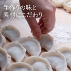 ハラペーニョ餃子 16個入 自家製スパイス塩付き