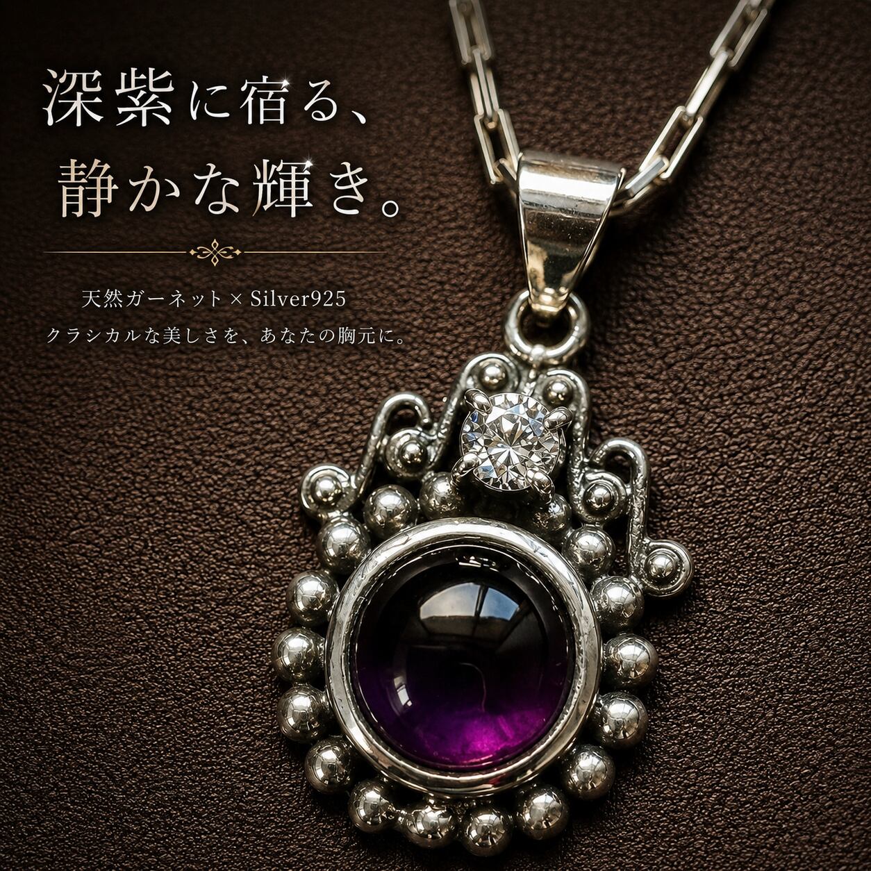 一点物】天然アメジスト ネックレス Silver925 シルバー925