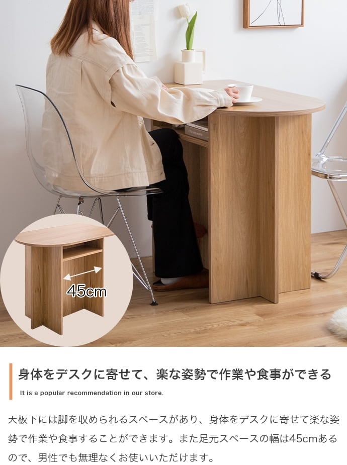 棚付　マルチデスク 棚付き マルチデスク 幅90cm | FIGARO