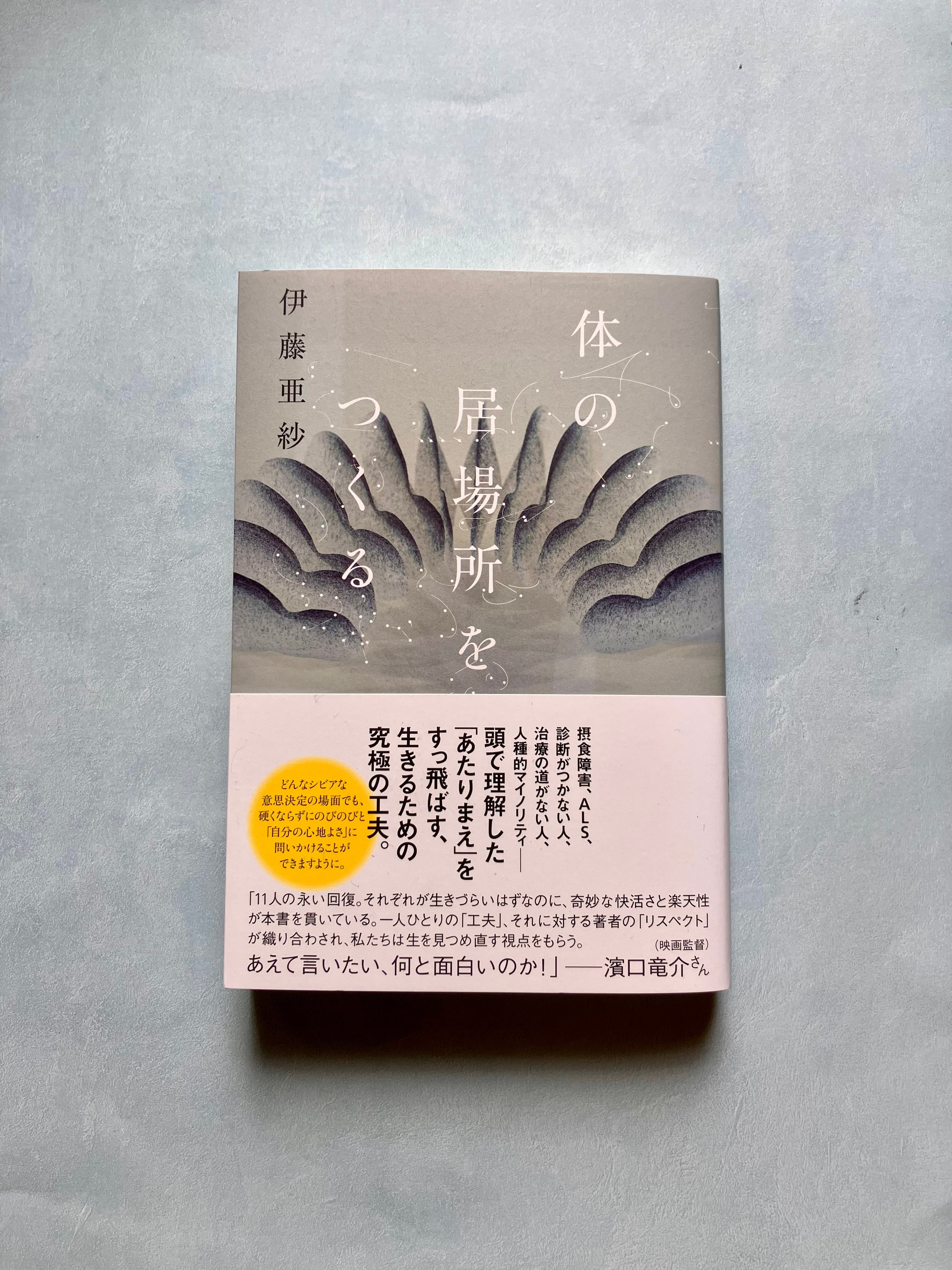 声でたのしむ美しい日本の詩　CD BOOK 声でたのしむ 美しい日本の詩／大岡 信, 谷川 俊太郎｜岩波文庫 - 岩波書店